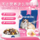 Liupin freeze-dried cat food for pregnant and lactating female cats