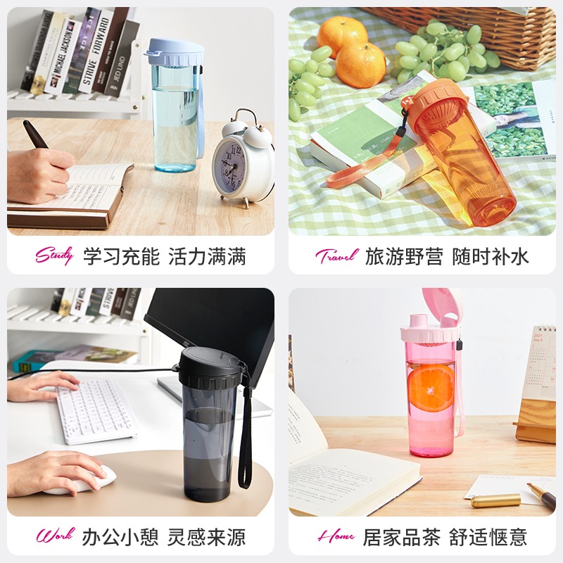 特百惠茶韵随心杯500ML大容量运动水杯高颜值男女塑料便携防摔