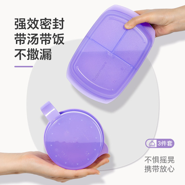 Tupperware Silikonke Microwave Student Lunch Box