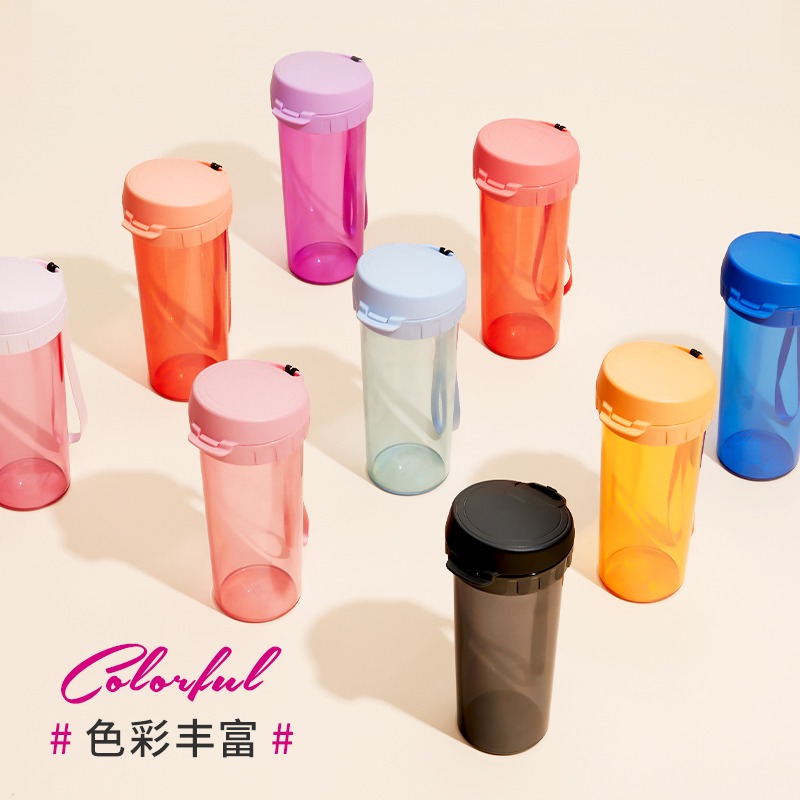 特百惠茶韵随心杯500ML大容量运动水杯高颜值男女塑料便携防摔