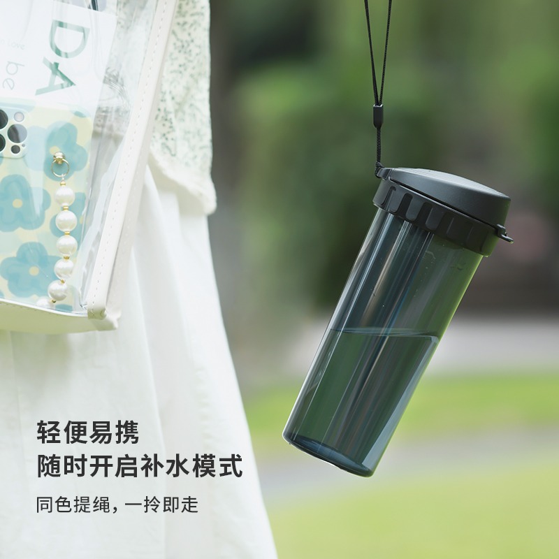 特百惠茶韵随心杯500ML大容量运动水杯高颜值男女塑料便携防摔