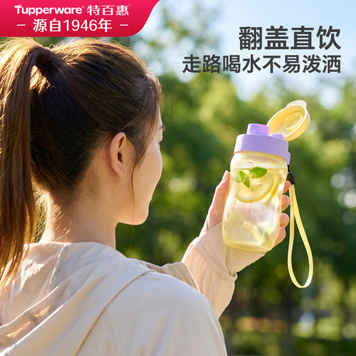 【年度新品】特百惠310ml纤纤玲珑水杯夏日儿童2026新款学生杯子 - 图2