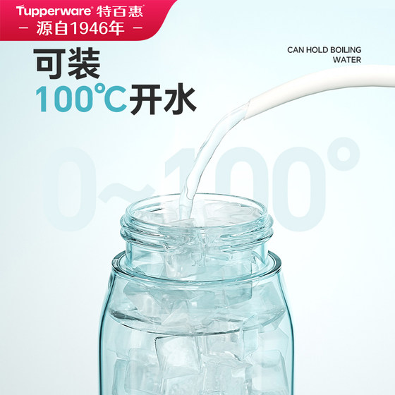 Tupperware 750ml sports water bottle