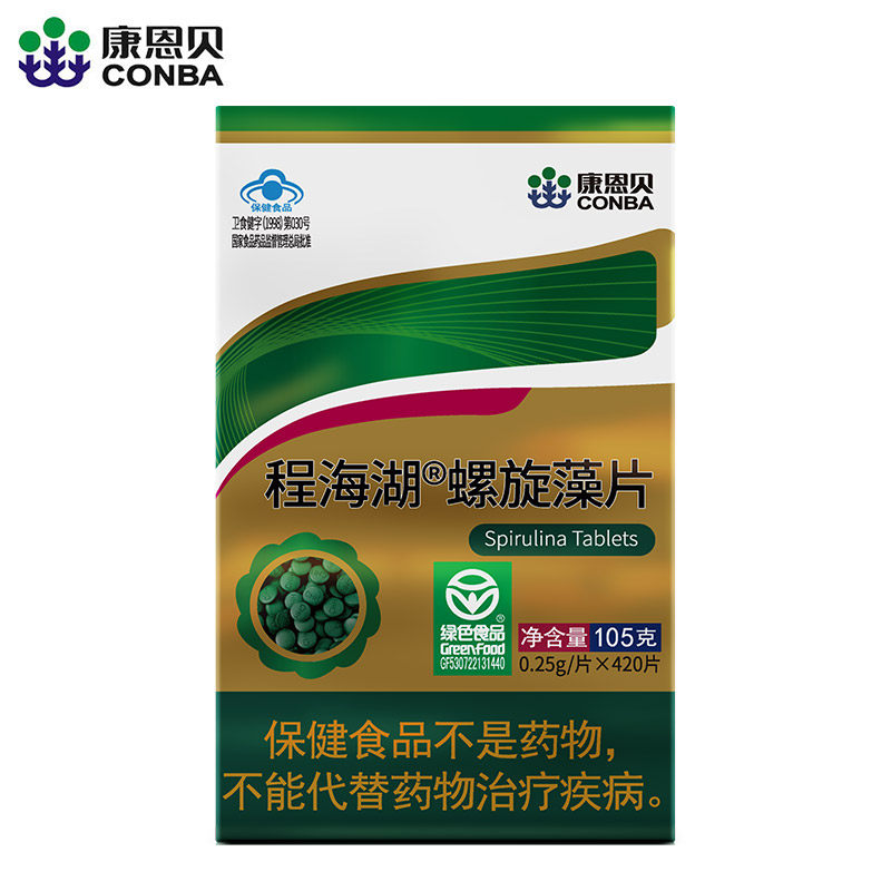 康恩贝程海湖螺旋藻片官方旗舰店免疫调节儿童成人保健品420片,淘宝优惠券,粉丝福利购,淘宝优惠卷
