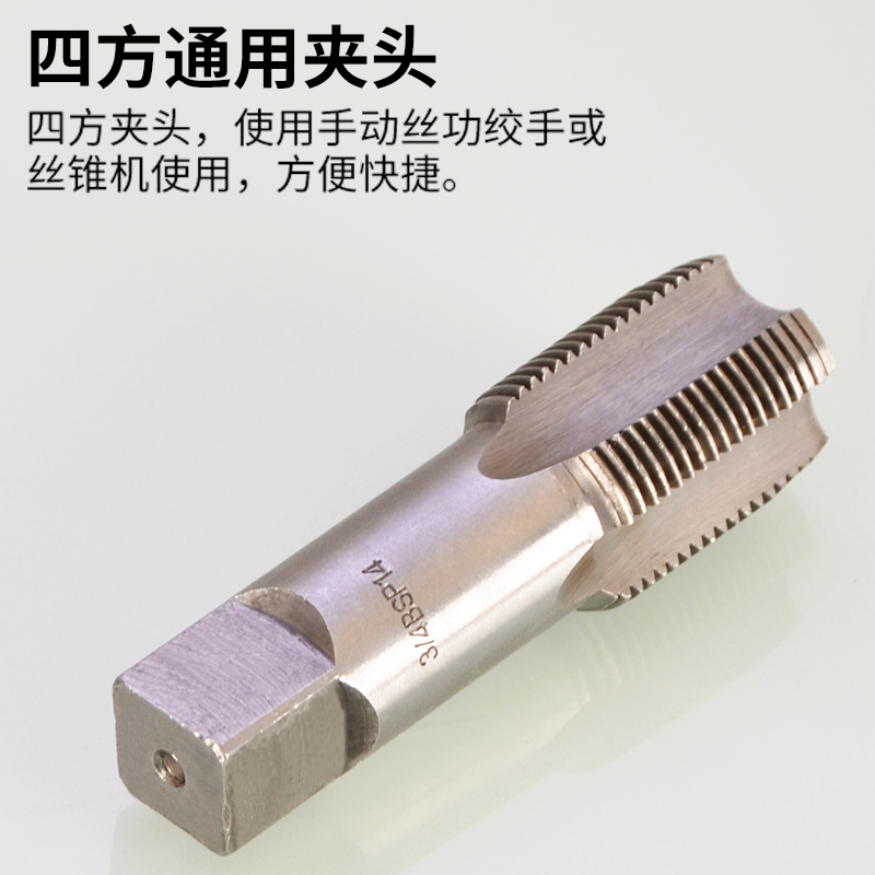 水管螺纹丝锥水龙头管修复工具4分NPT1/2 6分NPT3/4丝攻维修钻头 - 图2