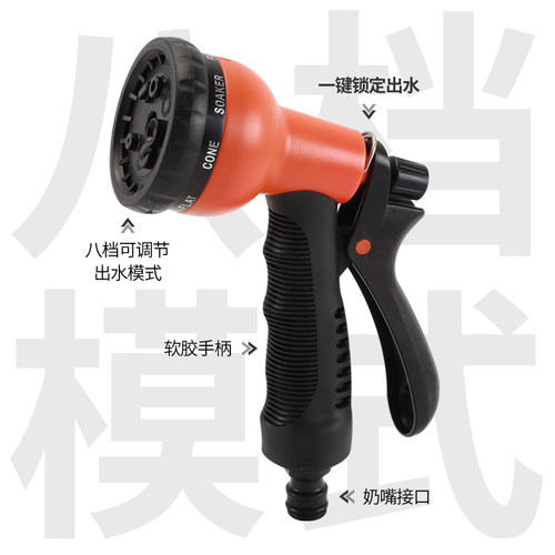 高压力水抢洗车水枪喷头家用汽车刷车神器浇水管软管套装强力喷枪 - 图0