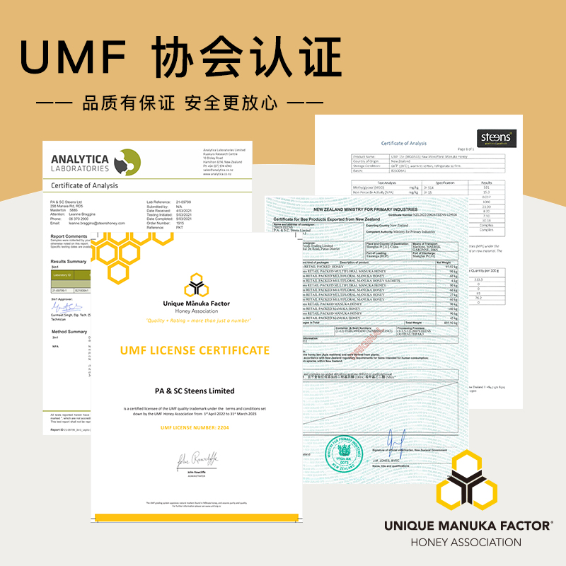 steens蜜思蒂UMF10+麦卢卡蜂蜜225g新西兰原装进口manuka honey - 图3