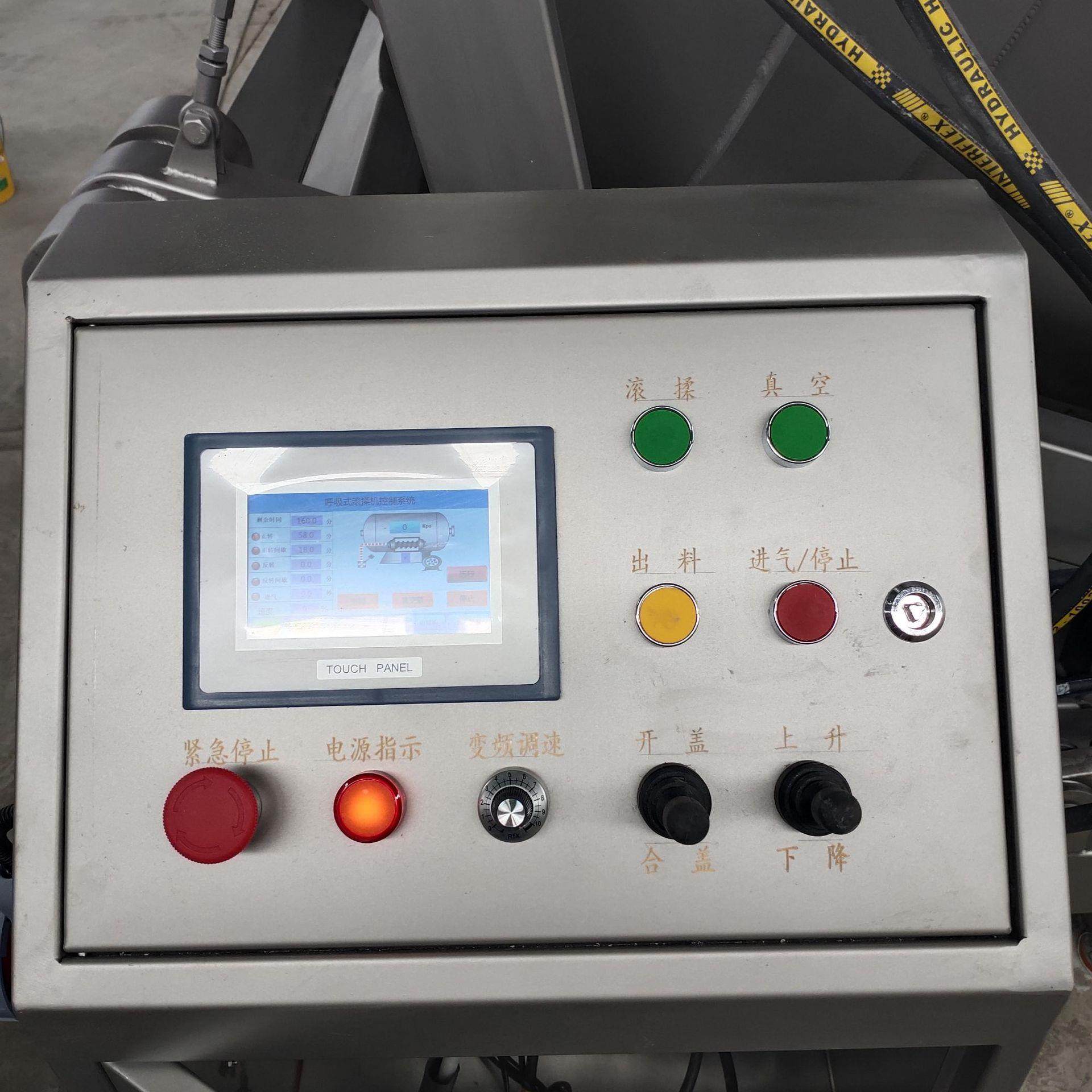 全自动真空呼吸式嫩牛肉滚揉机烧鸡酱牛肉泡菜产品真空腌制机,淘宝优惠券,粉丝福利购,淘宝优惠卷