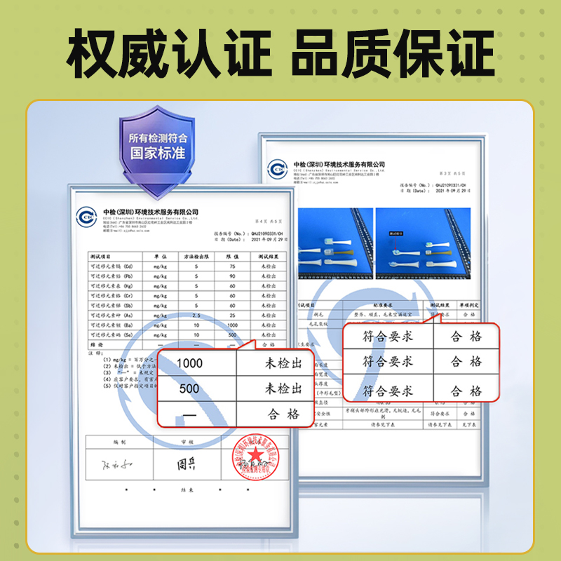 六月初适配德国EFZQ声波电动牙刷通用替换牙刷头S10-1情侣款6支装 - 图2