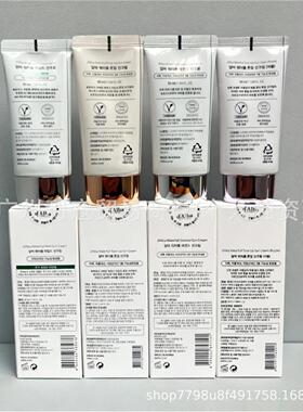 跨境D’Alba黛尔珀防/晒霜滋润自然提亮隔离遮瑕素颜霜亲肤50ml