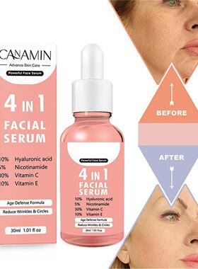 跨境面部精华4 in 1 Face serum 紧致液精华液原液提亮滋润多效