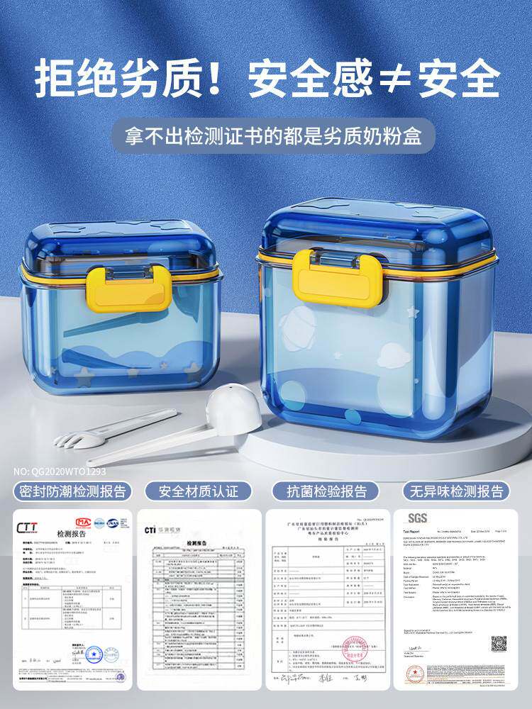  素维娅密封罐