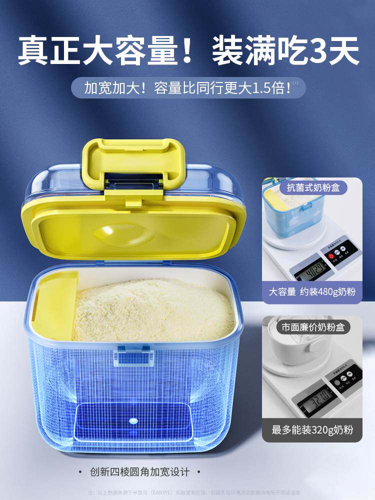  素维娅密封罐
