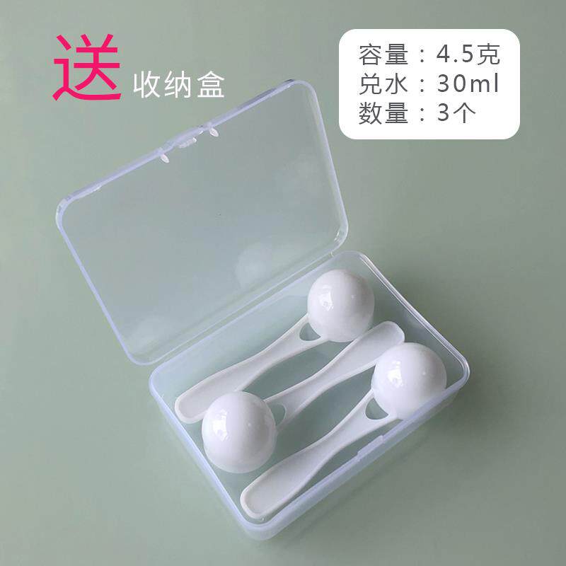  素维娅量勺