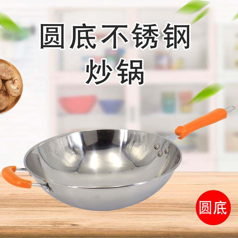  素维娅炒锅