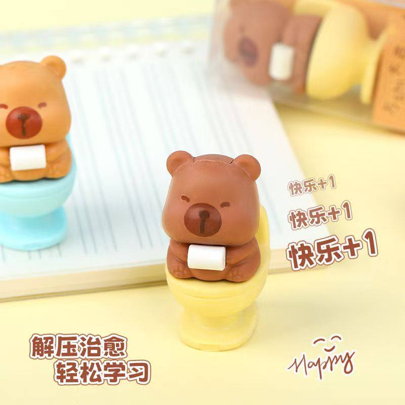 好看又好玩的橡皮人偶马桶小熊卡皮橡皮擦小学生文具奖品暑假礼品,淘宝优惠券,粉丝福利购,淘宝优惠卷