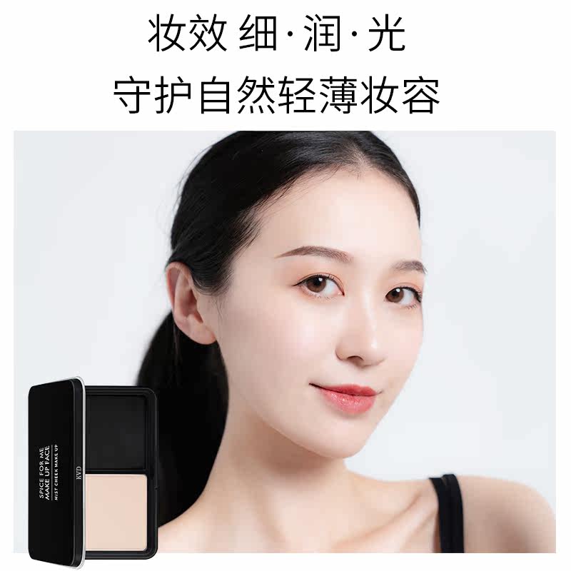 正品muf干粉定妆控油持久防水粉饼 MUF粉饼