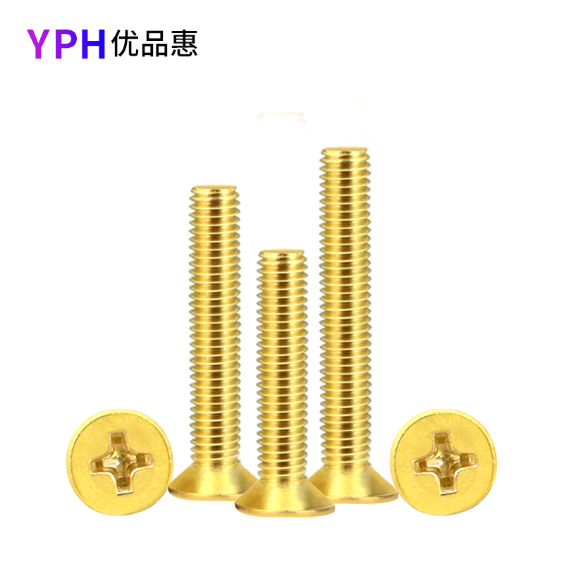 铜螺丝黄铜沉头螺丝钉/全铜平头十字螺钉M6 M8*x8x10x25x30x50x60 - 图3