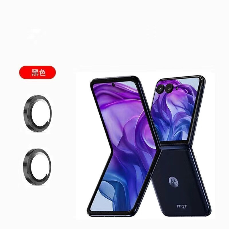 适用摩托罗拉MotoRazr50Ultra镜头膜razr50后置摄像头鹰眼保护膜,淘宝优惠券,粉丝福利购,淘宝优惠卷