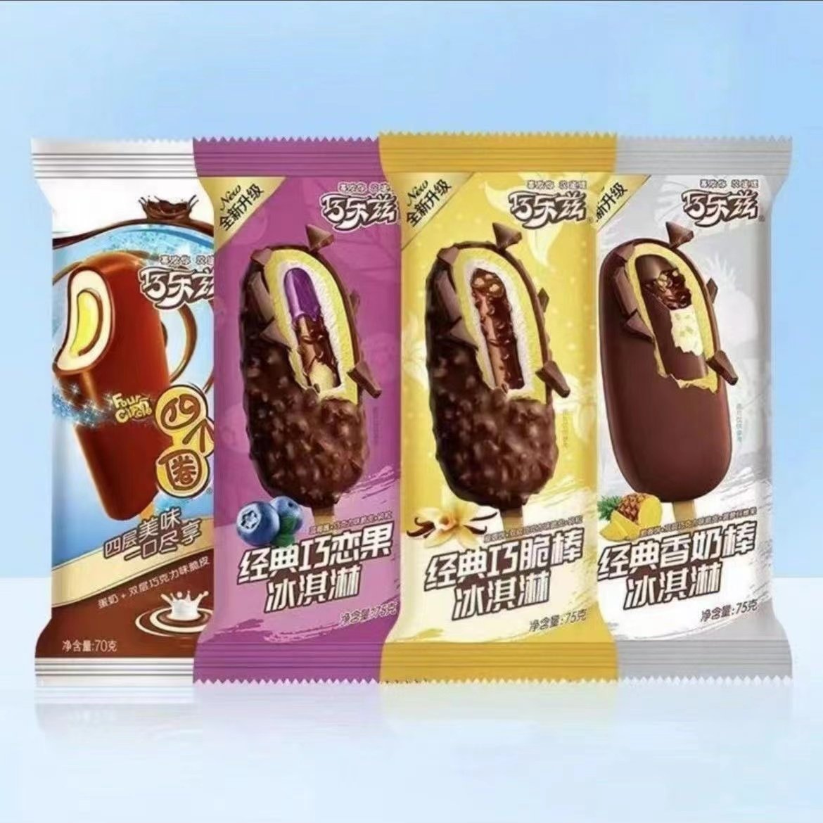 5 支伊利巧乐兹雪糕冰激凌脆皮琦炫四个圈巧脆棒巧恋果巧榛橘冷饮