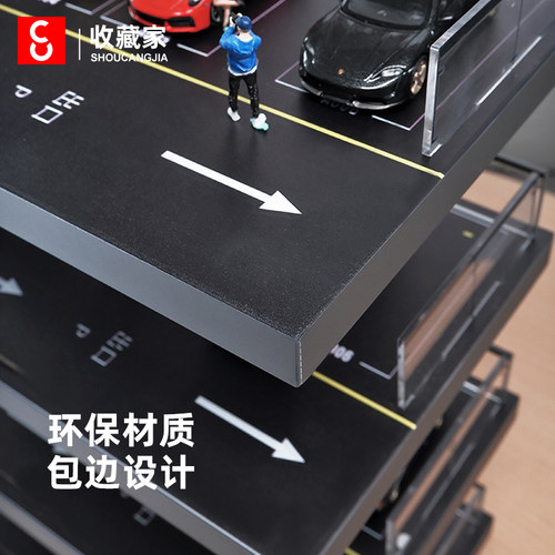 1:64停车场适用多美卡收纳盒适用风火轮小汽车模型防尘罩展示盒 - 图0