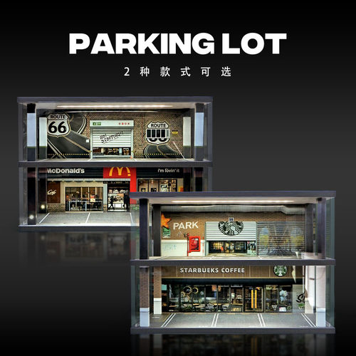 收藏家适用1/64系列收纳展示盒车库停车场景汽车模型亚克力防尘罩 - 图1