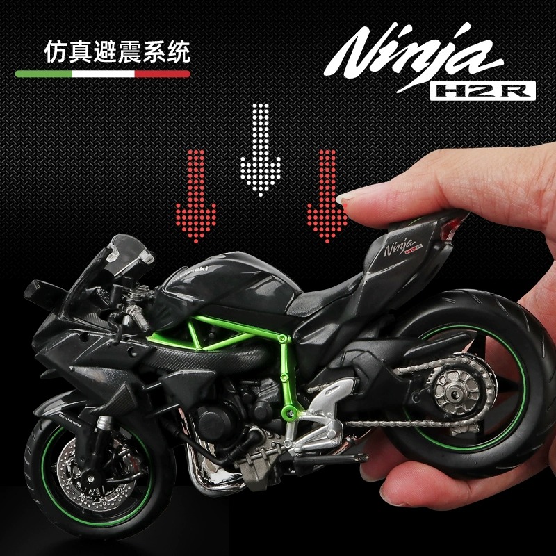 仿真川崎H2R合金收藏机车手办摆件玩具摩托车模男朋友礼物
