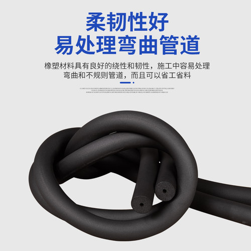 橡塑保温管B1级水管保温棉太阳能空调保护套消防防冻开口保温管套 - 图1