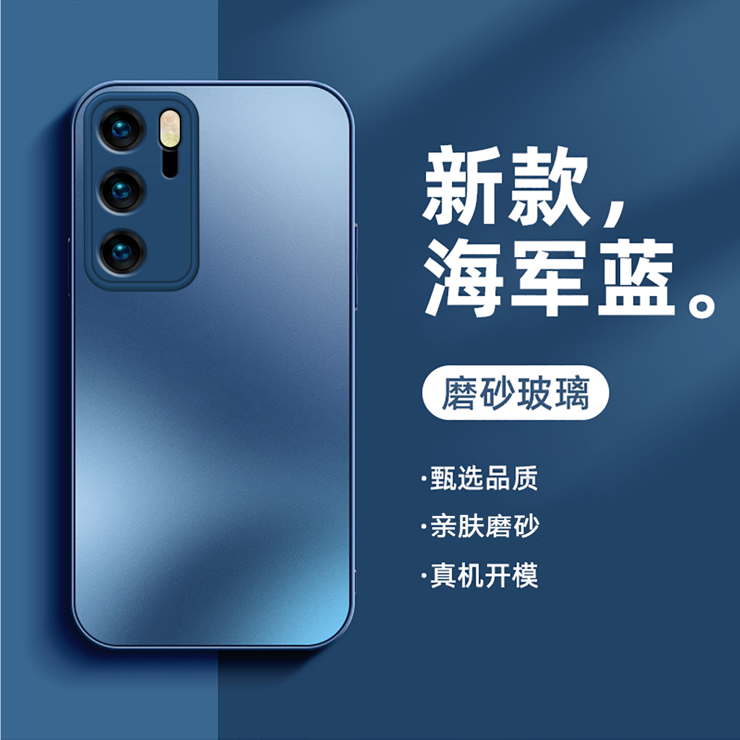 适用于华为p40手机壳新款p40pro超薄磨砂玻璃p40pro+软硅胶高级感男潮牌防摔网红女保护壳 - 图1