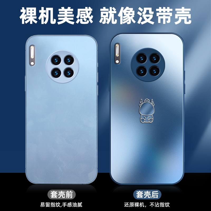 适用华为mate30手机壳防摔mate30epro磨砂玻璃新款mate20商务龙年pro全包中国风外壳高级感男女款高端保护套 - 图3