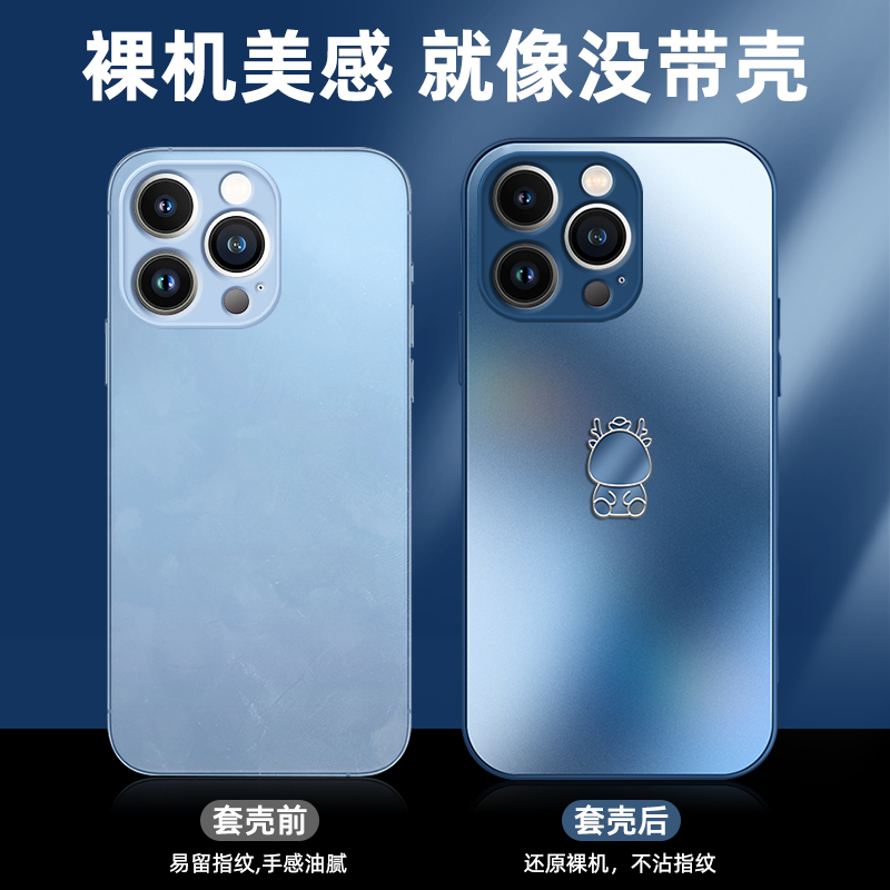 适用苹果15手机壳11磨砂玻璃iphone15pro max防摔14全包苹果11pro软硅胶13男女12潮plus龙年高级mini保护套