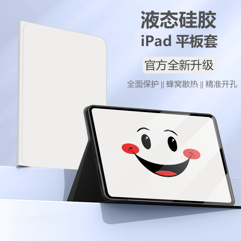 iPad保护套2021新款ipadPro苹果ipad9平板2020第八代10.2保护壳11/12.9英寸2019带笔槽款air3/4/ipdmini4/5/6 - 图0