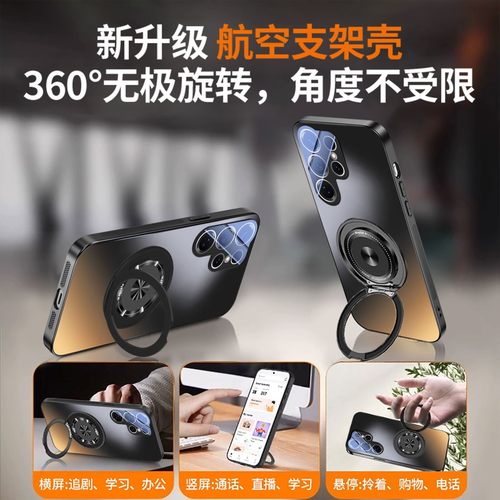 适用三星s25Ultra手机壳磁吸支架炫金磨砂galaxys24新款镜头膜s23+高级感s22外壳简约防摔男女全包镜头保护套 - 图0