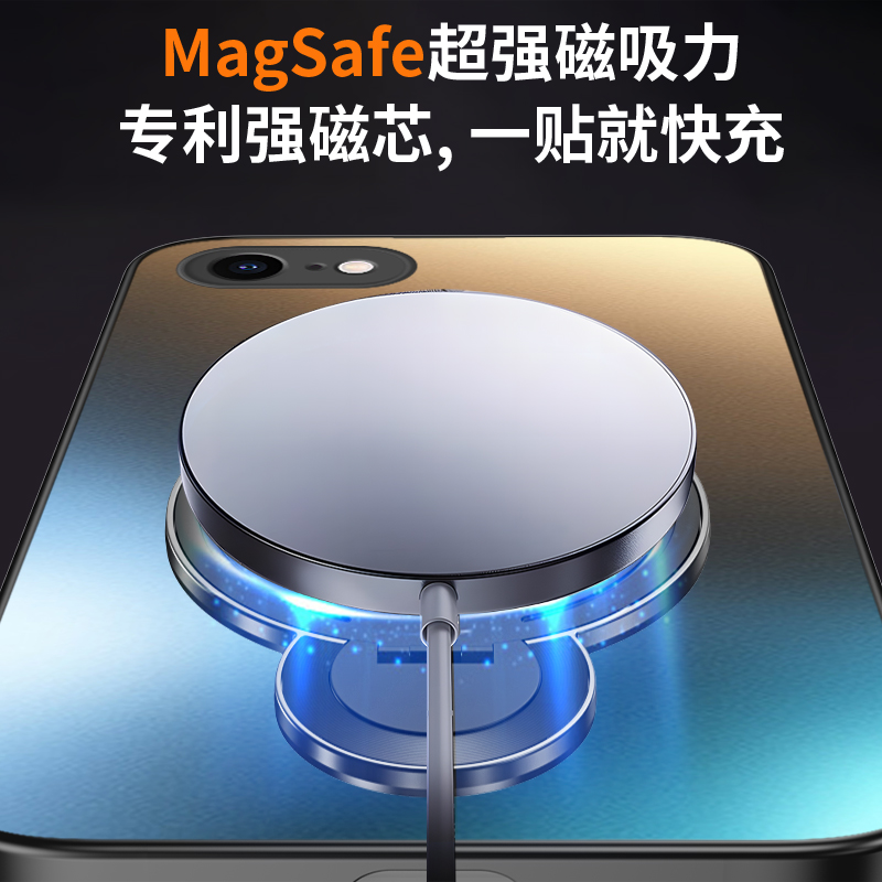 适用苹果8手机壳新款iphone8plus磁吸支架磨砂玻璃苹果7plus防摔高级感7外壳se3商务se1超薄轻奢男女保护套-图3