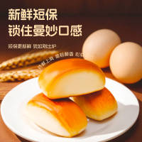 百锦斋早餐健康速食面包奶香小馒头