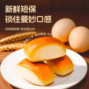 百锦斋早餐健康速食面包奶香小馒头