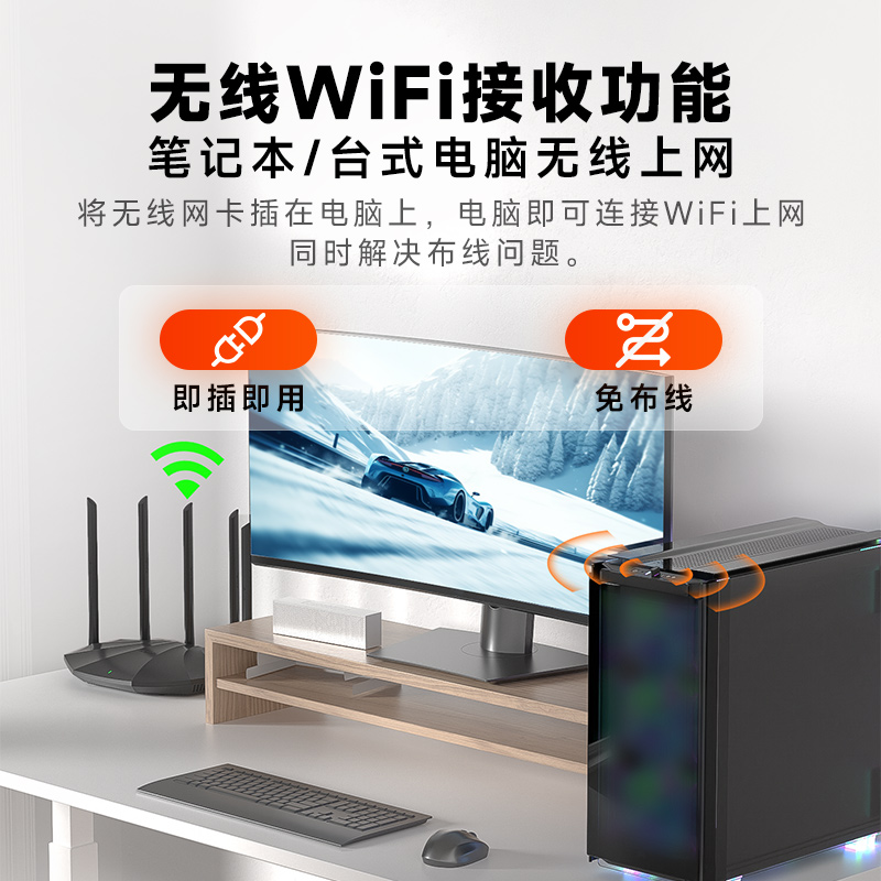 [WiFi6新品上市]腾达免驱动WiFi6无线网卡USB接口增强台AX300式机笔记本电脑随身wifi发射器5G接收器即插即用 - 图0