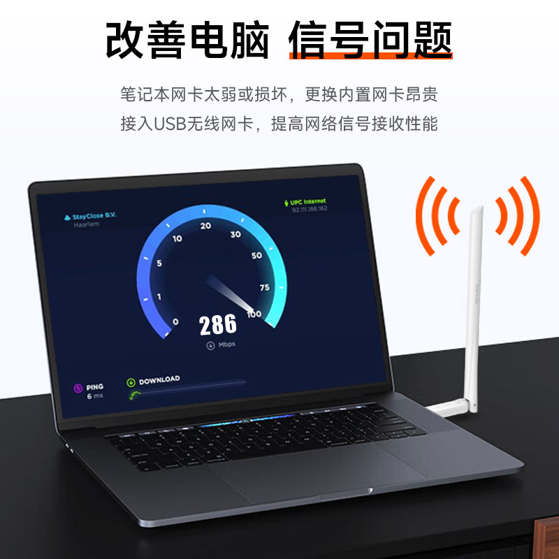 腾达usb免驱动无线网卡台式机wifi6接收发射器笔记本电脑主机无限上网卡连接热点外置网络外接千兆5G双频信号 - 图2