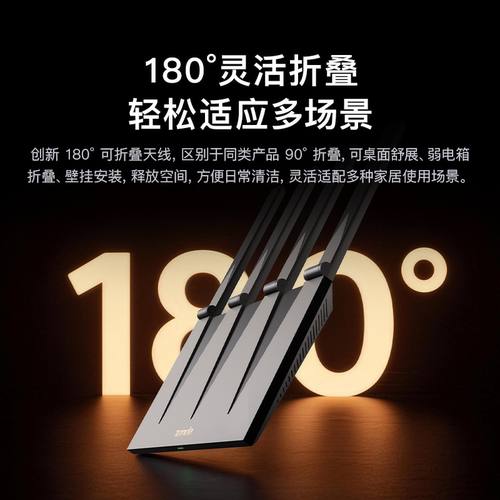 【品牌自营】腾达路由器无线高速千兆端口家用【泰山AX3000发顺丰】5G双频穿墙王大功率大户型2026新品WiFi6+ - 图1