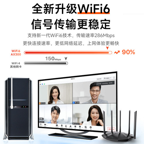 腾达usb免驱动无线网卡台式机wifi6接收发射器笔记本电脑主机无限上网卡连接热点外置网络外接千兆5G双频信号 - 图0
