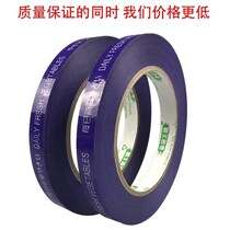 Supermarket with strapping vegetable adhesive tape bale and eco-friendly zoral adhesive tape Daily fresh tied vegetables 1 2 wide