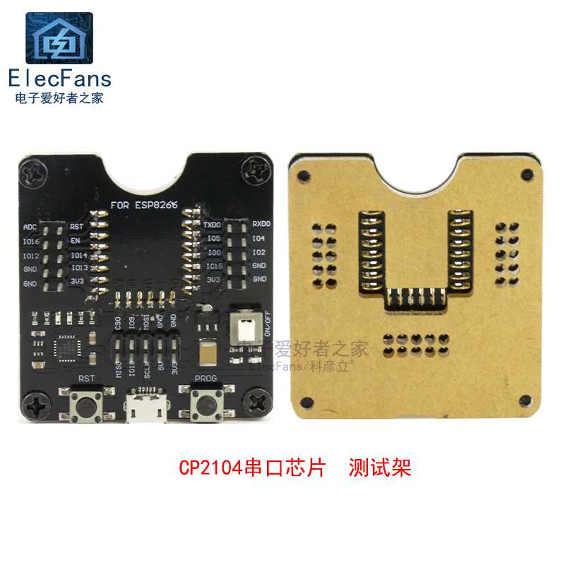 ESP826F6测烧试架录开发板WII模块 ESP01/01S/1器2E/12F/12S/18T - 图1