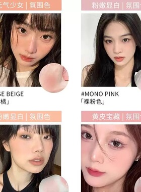 3ce哑光单色腮红小样裸杏初桃粉