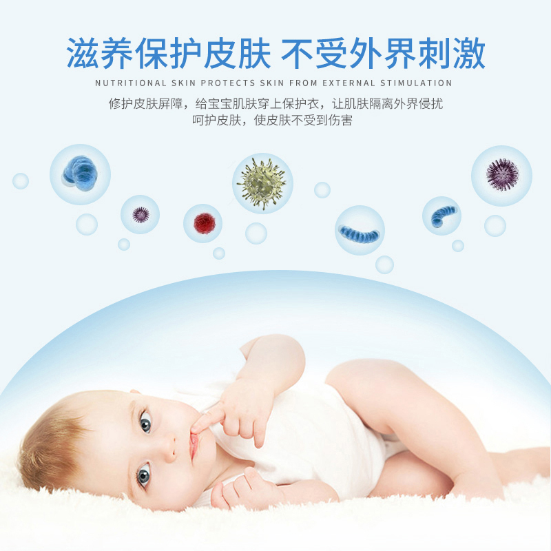 newsee/妮斯青春婴儿霜嫩肤宝宝儿童面霜夏季温和水润弹性肌肤 - 图1