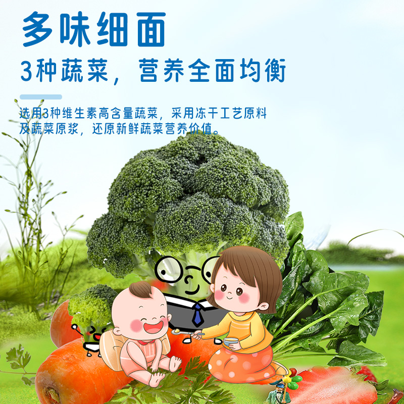 白象蔬菜面早餐速食番茄菠菜面 鑫旺食品面条/挂面（待煮面条）