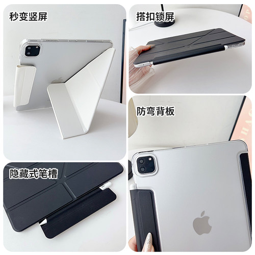 适用ipad保护壳ipadair8/7/6新款3+y折12代10/8保护套pro112026平板带5笔槽4苹果mini7防弯6摔10.2寸10.9轻薄 - 图2