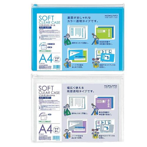 日本KOKUYO国誉轻薄系列透明拉边文件袋A4中小学生文具袋资料包袋 - 图3
