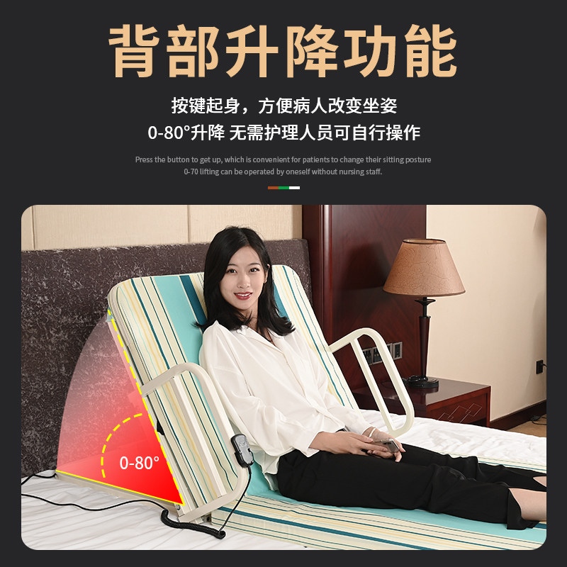 老人卧床电动起背器家用瘫痪病床 嘉翔医疗器械护理床