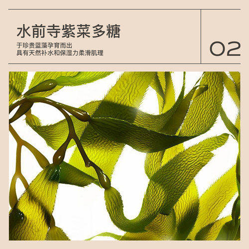 MOOKLOOK茉珂多肽舒颜柔嫩水保湿嫩肤充盈肌肤爽肤水 - 图2