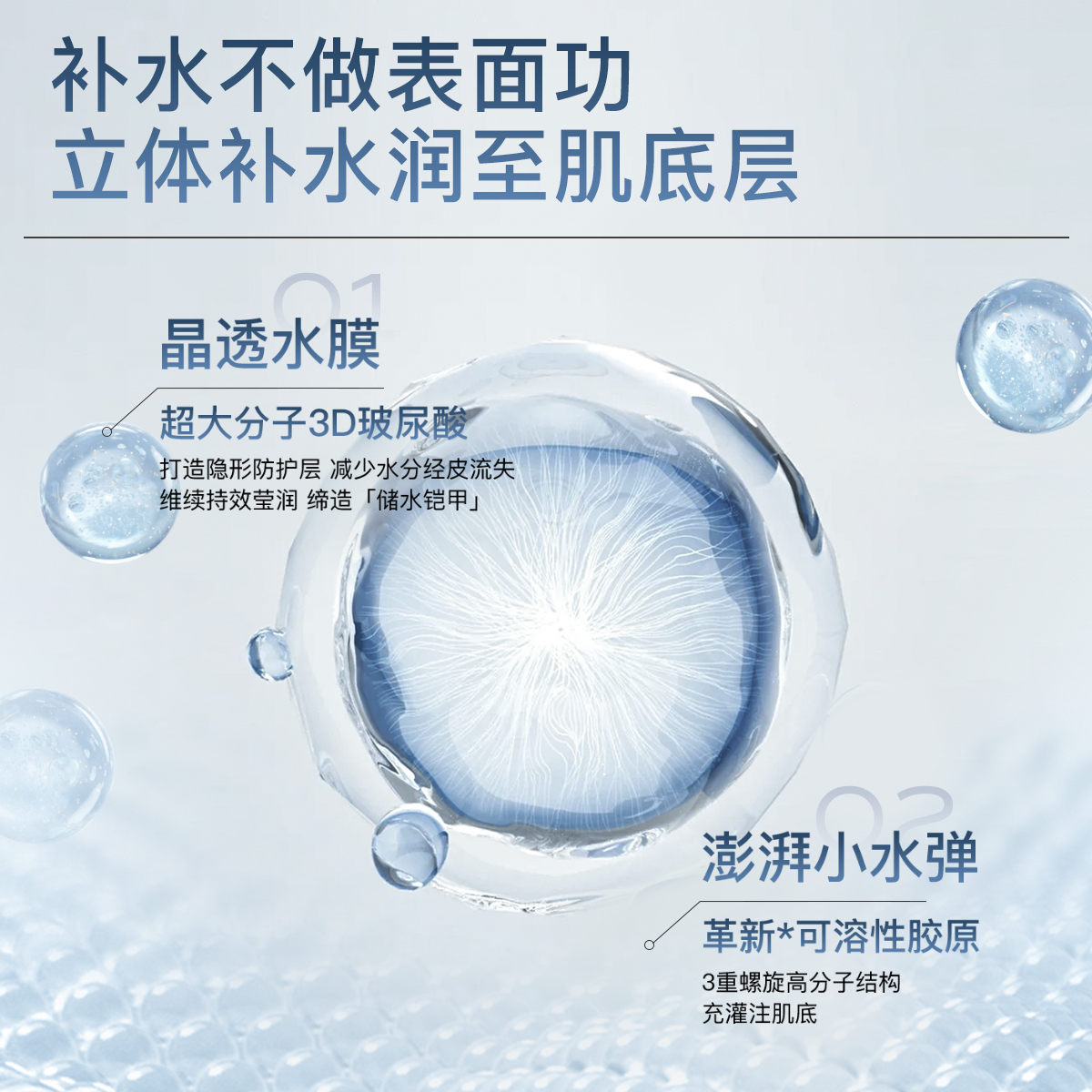 MOOKLOOK/茉珂玻尿酸密集沁润面膜补水保湿润泽春夏